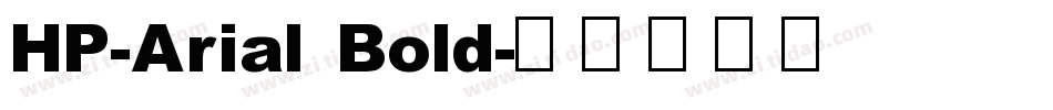 HP-Arial Bold字体转换